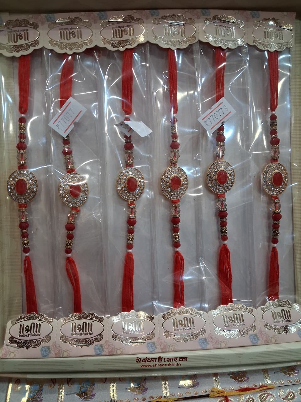 rakhi 2